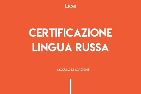 Certificazione Lingua Russa TORFL 600x400