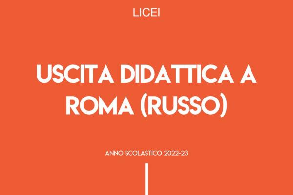 2022 23 Licei Uscita Didattica Roma 600x400